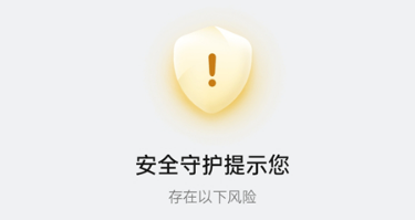 OPPO/一加机型下载软件安装教程
