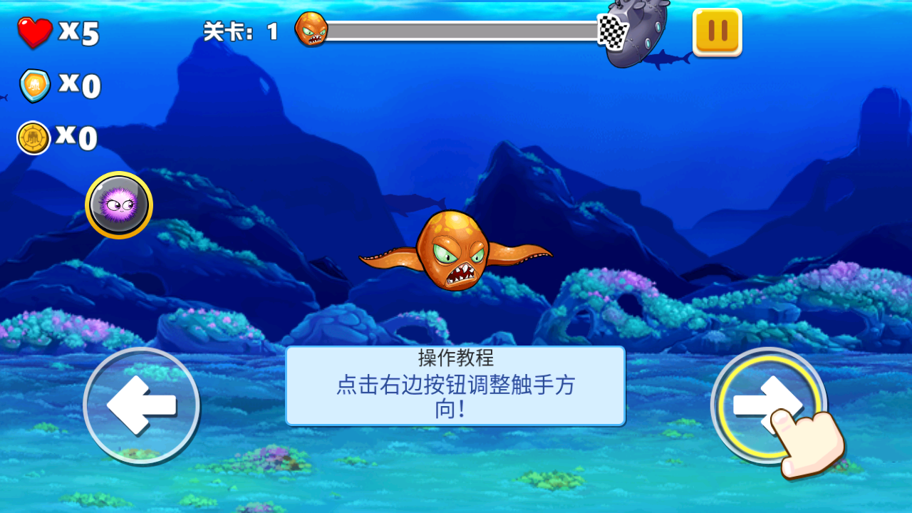 变异八爪鱼破解版内置菜单截图1