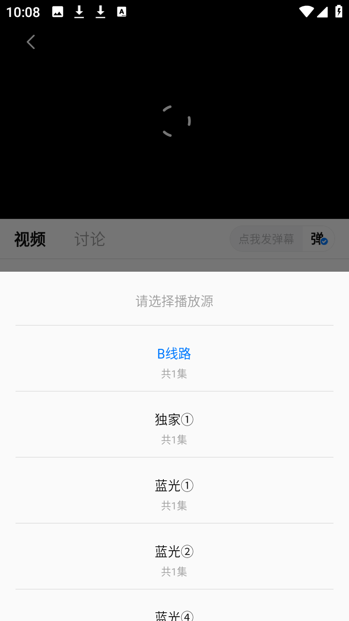 剧白白官方正版app截图2