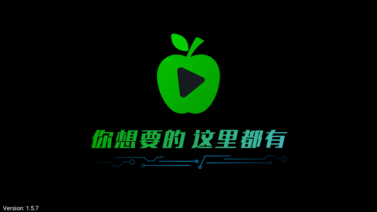 新小苹果影视盒子TV版截图1