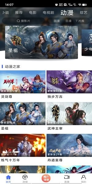 蓝豚豚官方正版截图1