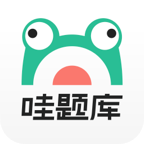 哇题库appv3.1.4