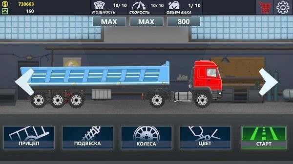 卡车司机模拟器手机版(Trucker Real Wheels)截图2