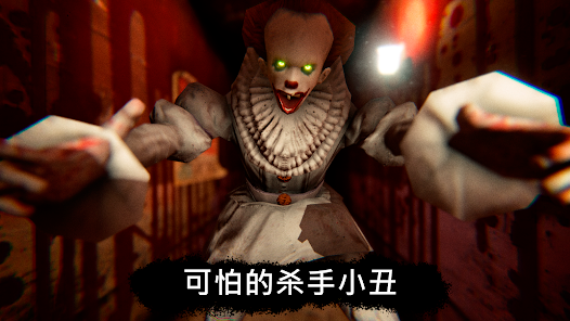 死亡鬼屋游戏(Death Park)截图4