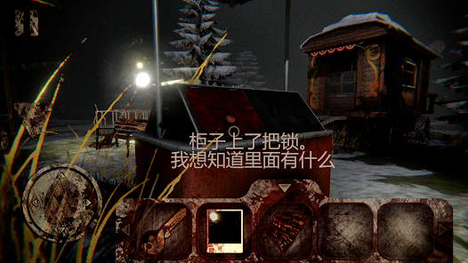 死亡鬼屋游戏(Death Park)截图1