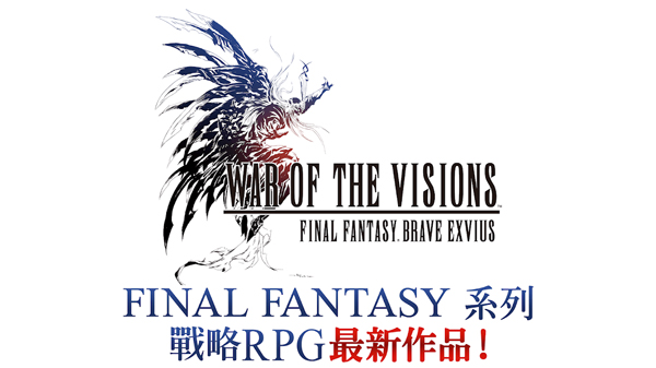 FFBE幻影战争国际服截图1