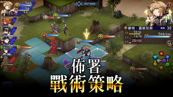 FFBE幻影战争国际服截图2