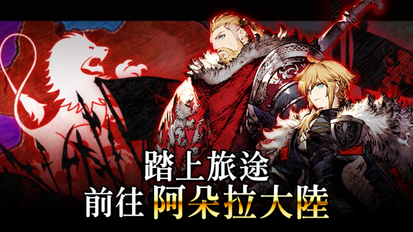 FFBE幻影战争国际服截图3