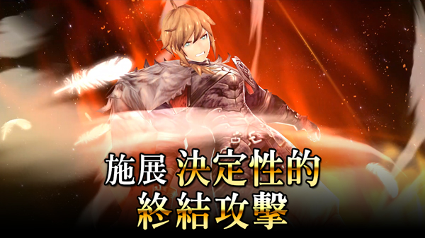 FFBE幻影战争国际服截图4