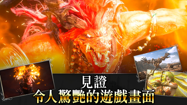 FFBE幻影战争国际服截图5