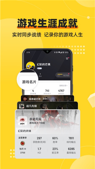 网易深井社区app截图3