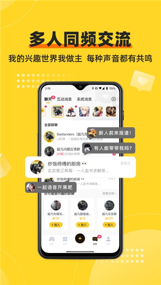 网易深井社区app截图4