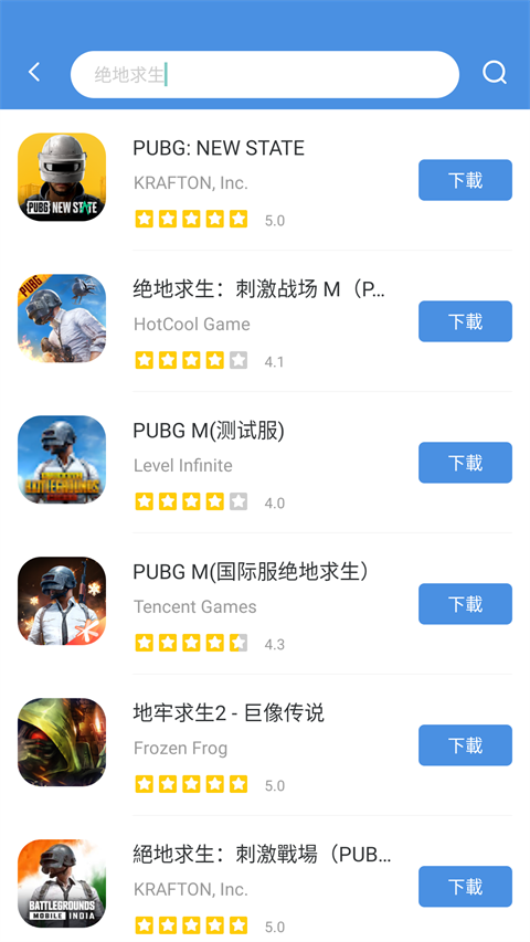 GamesToday官方版截图1