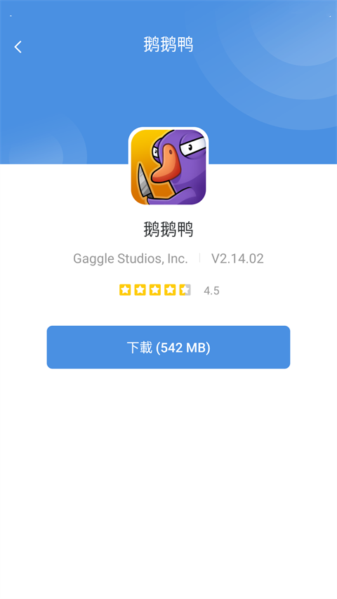 GamesToday官方版截图3