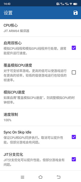 海豚模拟器mmj版最新中文版截图5