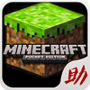 我的世界助手最新版本下载-我的世界助手盒子最新版 v5.0.7