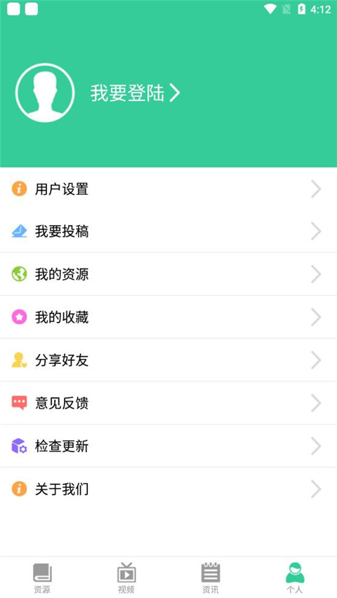 我的世界助手最新版本截图1