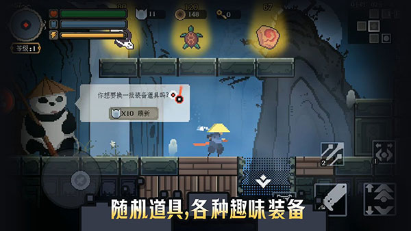 黑白魂刃最新版截图4