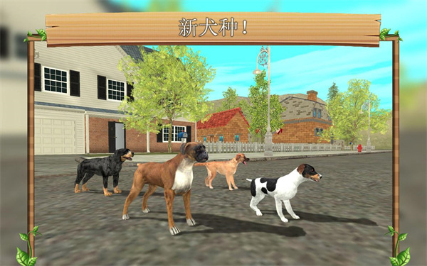 狗狗模拟器中文版(Dog Sim)截图3