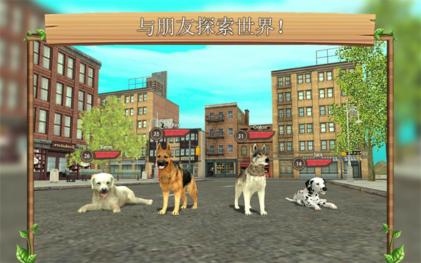 狗狗模拟器中文版(Dog Sim)截图4