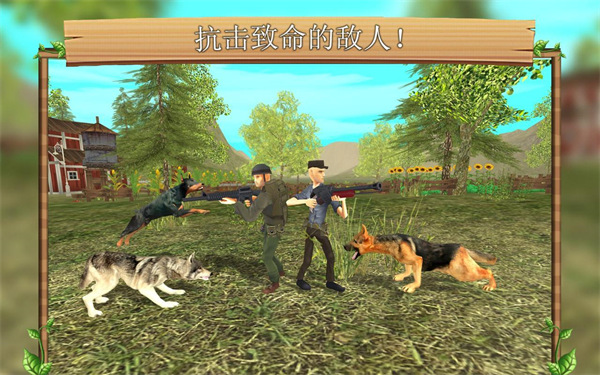 狗狗模拟器中文版(Dog Sim)截图5