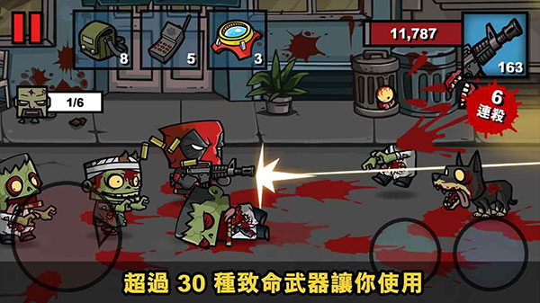 僵尸时代3最新版本(Zombie Age 3)截图2