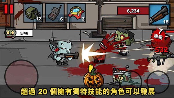 僵尸时代3最新版本(Zombie Age 3)截图3