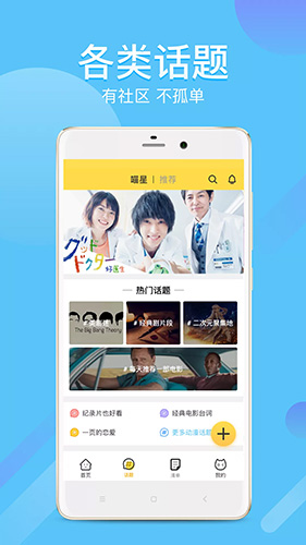 neets官方app截图2