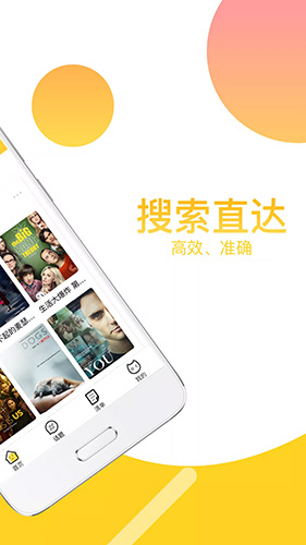 neets官方app截图4