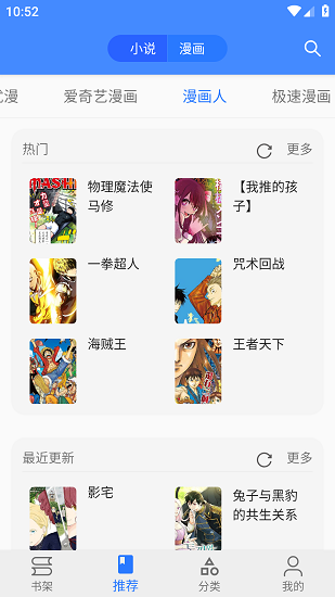 樱桃漫画截图4