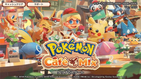 宝可梦咖啡厅官方最新版(pokemoncafemix)截图1