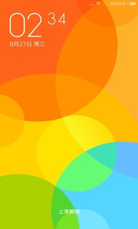 小米系统截图2