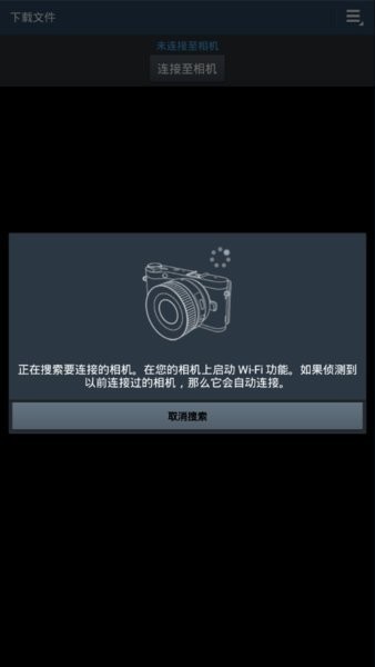 Samsung Smart Camera App.(三星智能相机应用)截图3