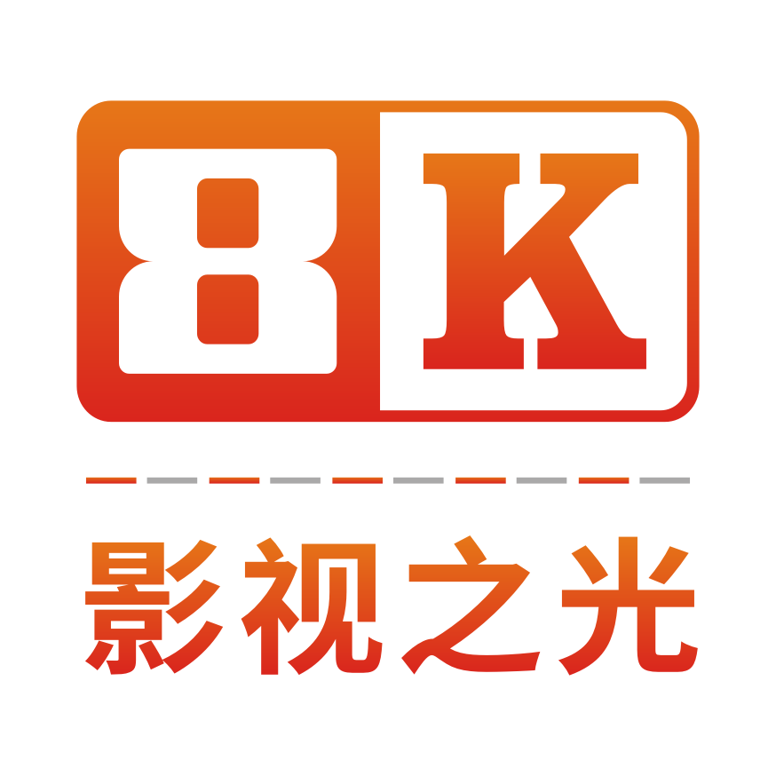 8K影视(影视之光)v1.0.5