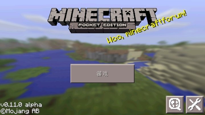 我的世界0.11.0正式版(Minecraft Pocket Edition)截图3