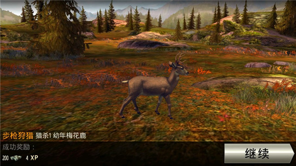 猎鹿人官方正版(DH Classic)截图1