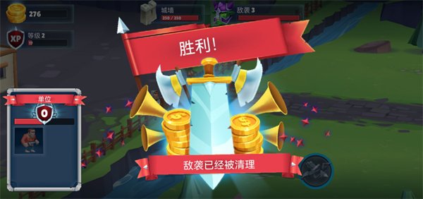 保卫战场大作战正版手游截图4