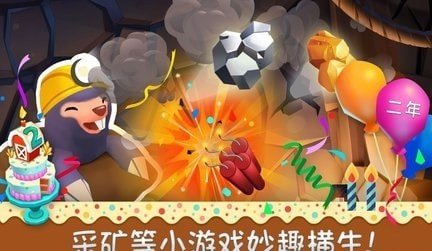 农庄物语2(Farm Story 2)最新版截图1