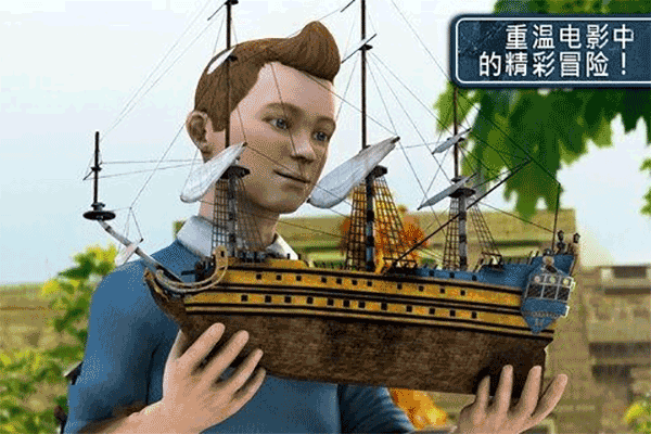 丁丁历险记游戏手机版(Tintin HD)截图2