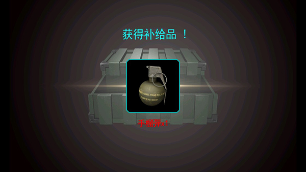 枪火僵尸高级版截图1