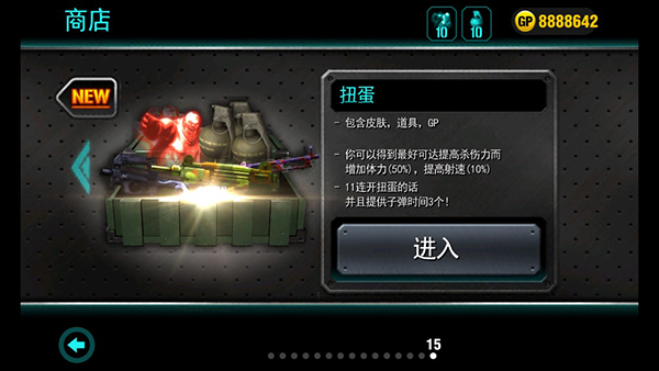 枪火僵尸高级版截图2