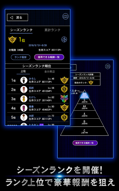 青鬼online最新版截图4