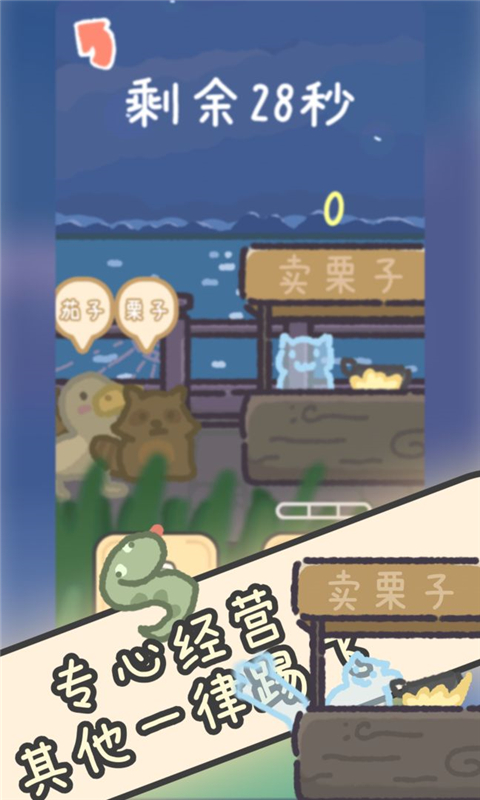 流浪餐厅厨神最新版截图2