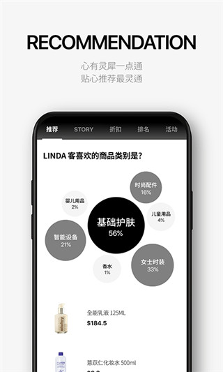 乐天免税店app最新版(lotte duty free)截图1