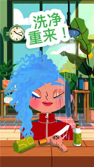 托卡美发沙龙4中文版(Hair Salon 4)截图2