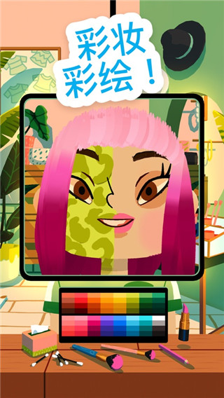 托卡美发沙龙4中文版(Hair Salon 4)截图4