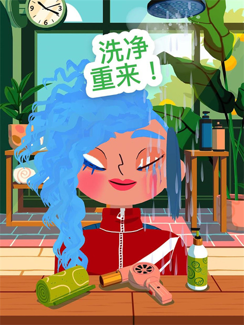 托卡美发沙龙4可化妆版中文版截图2