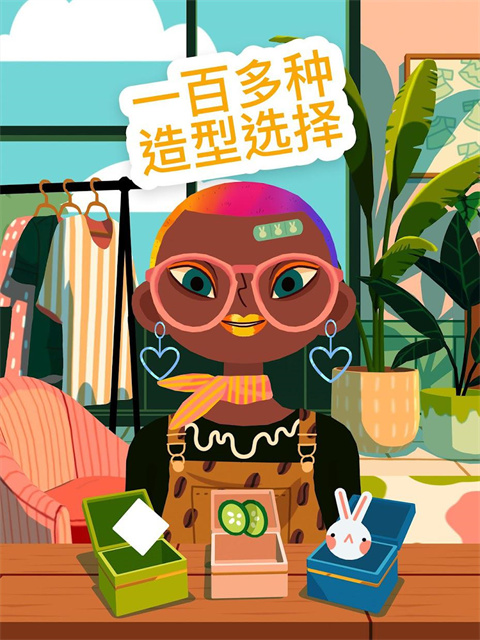 托卡美发沙龙4可化妆版中文版截图4