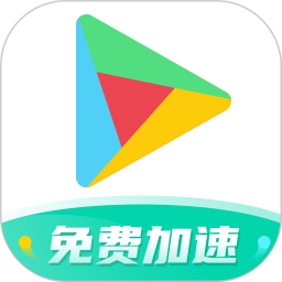 谷歌空间加速器下载安装手机版-google空间官方版(ourplay)v7.5.0安卓版