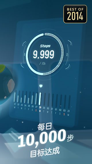 口袋里的银河冒险最新版(Walkr)截图2